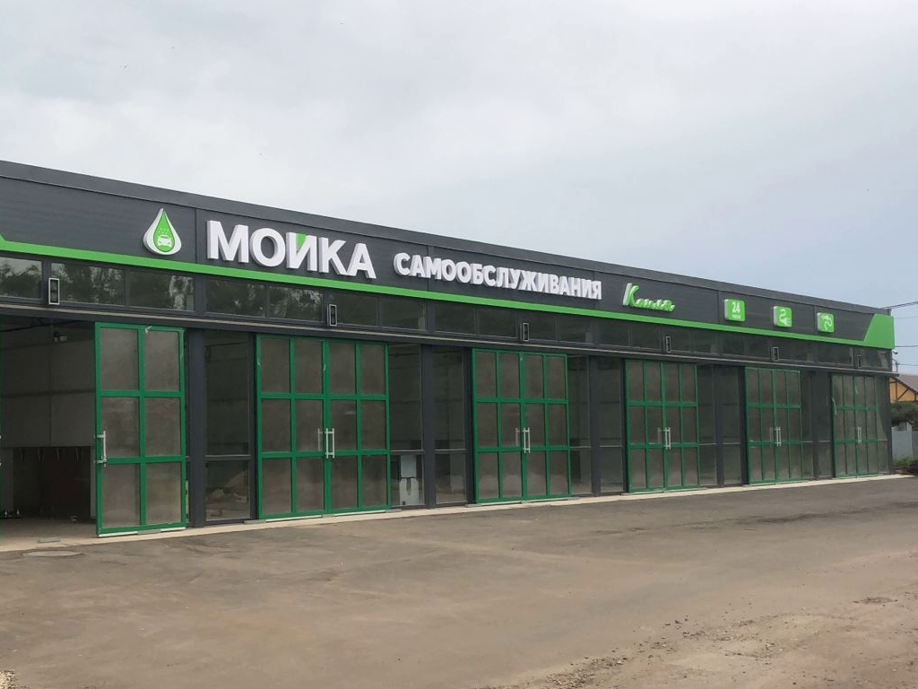 Вторая автомойка самообслуживания в Сызрани, объект Moika.Click — фото 3